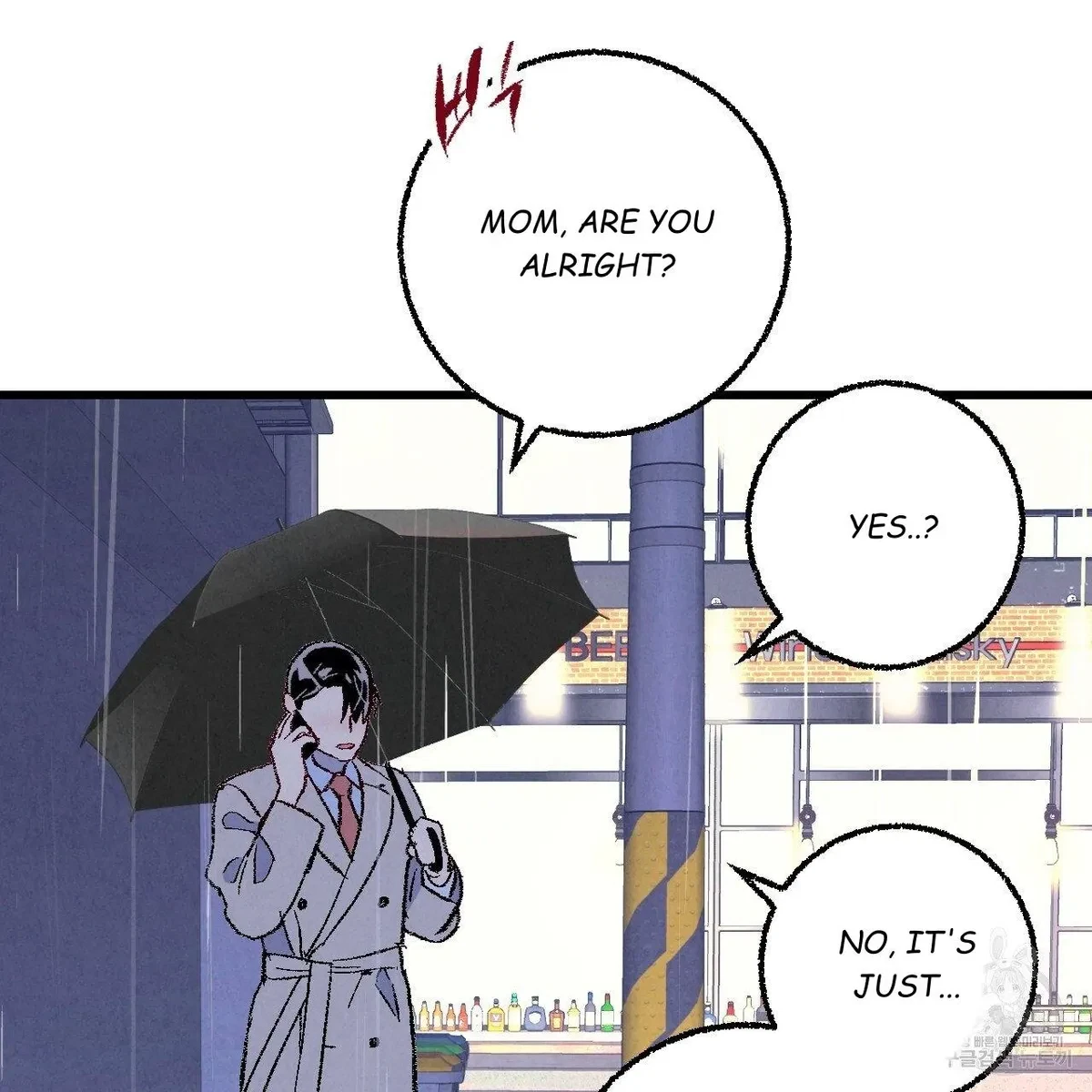 Chapter 64, page 17