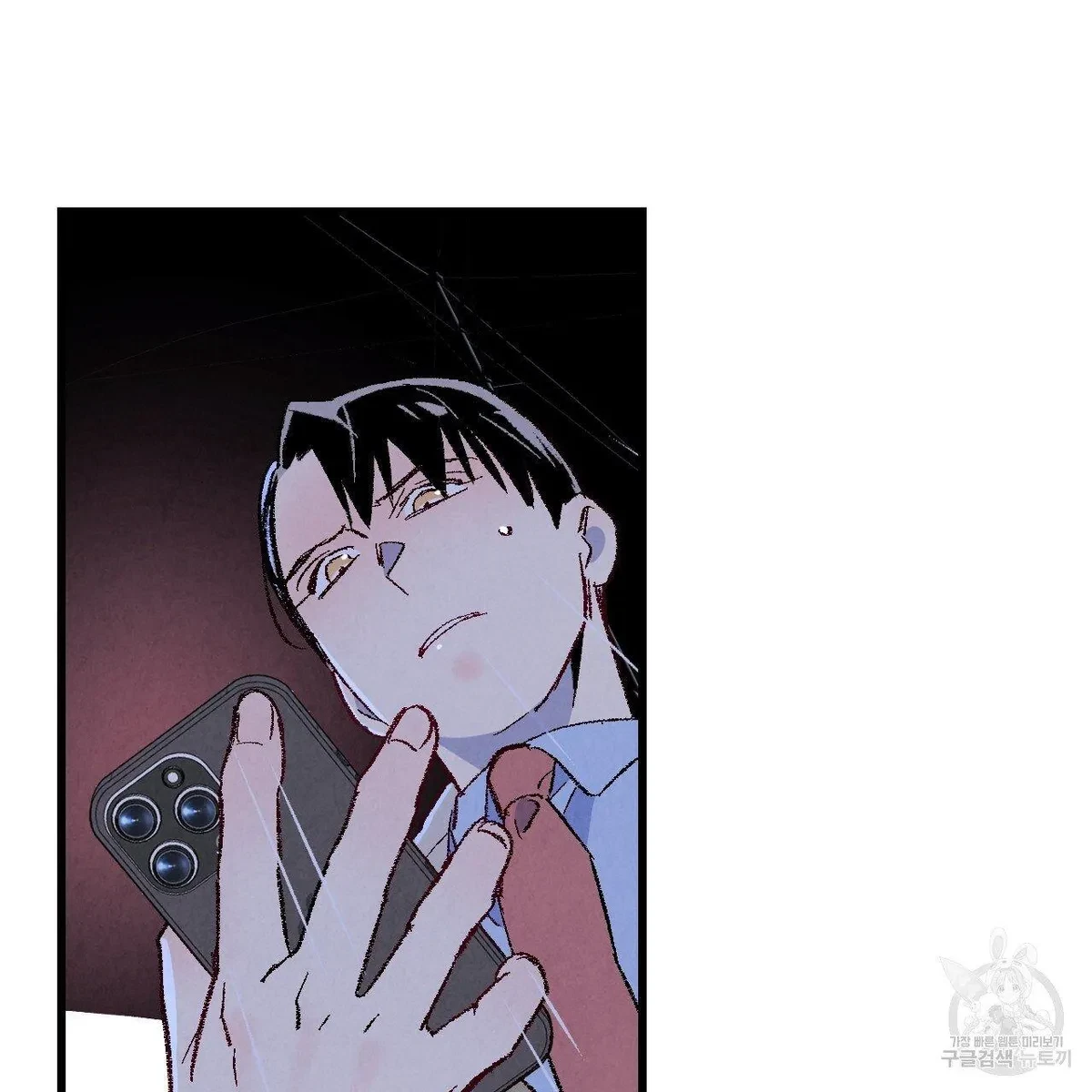 Chapter 64, page 29