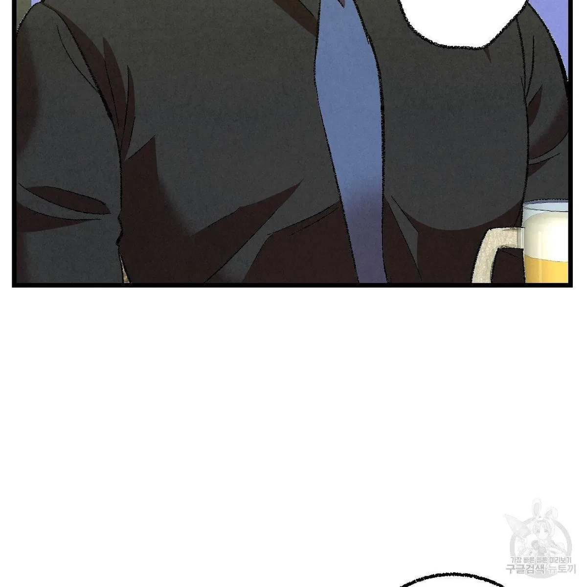 Chapter 64, page 44