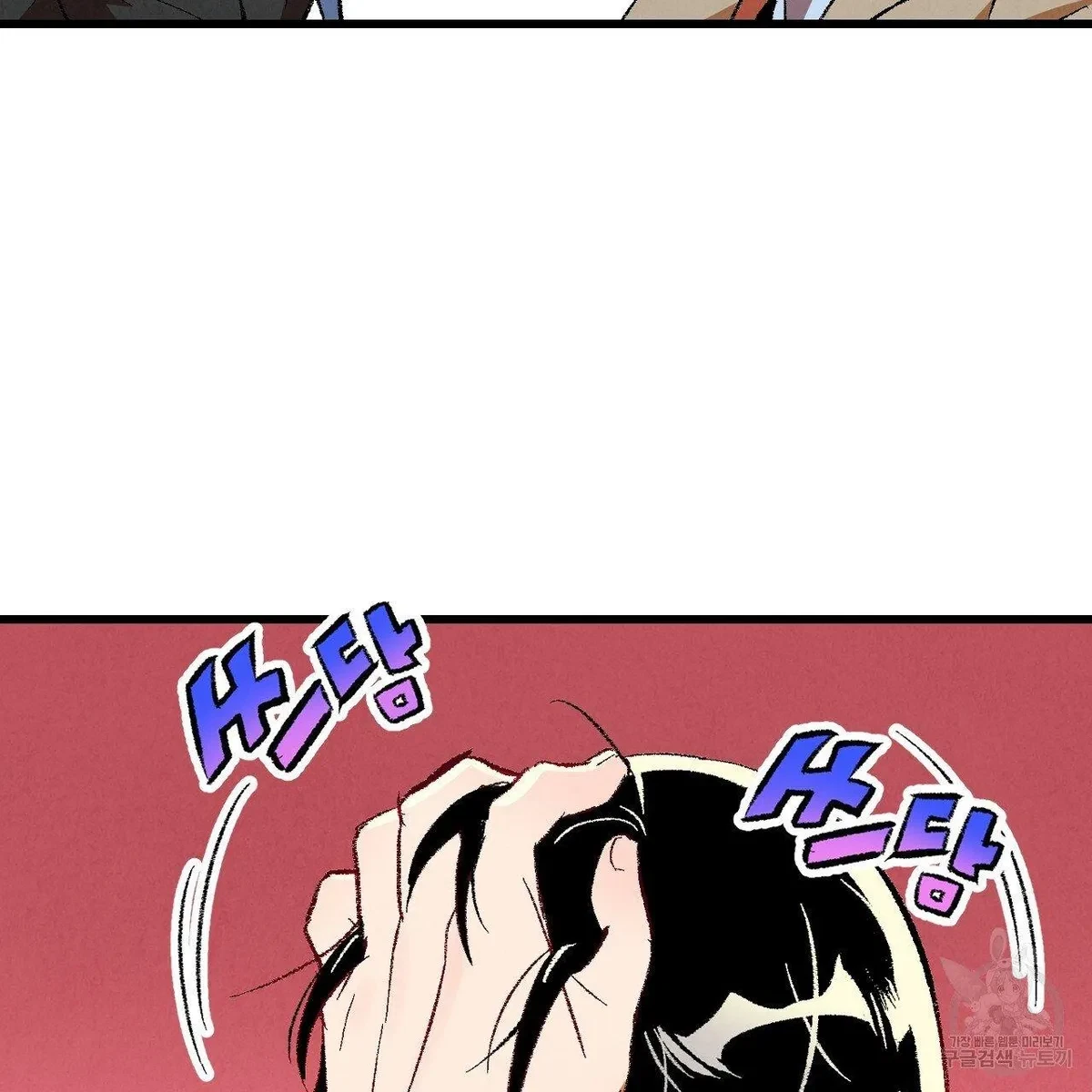 Chapter 64, page 47