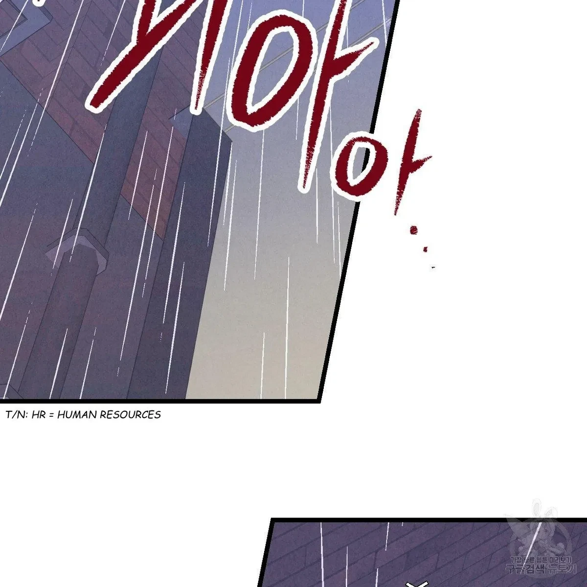 Chapter 64, page 5