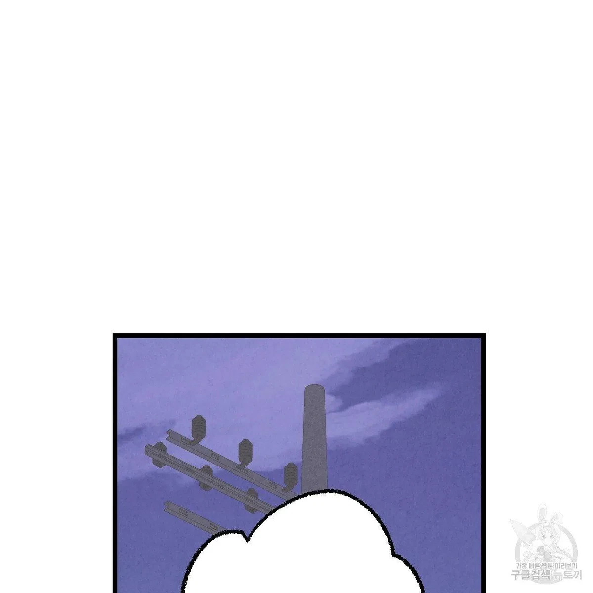Chapter 64, page 54