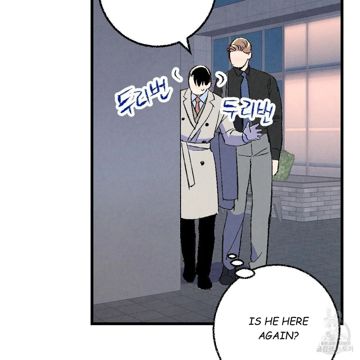 Chapter 64, page 69