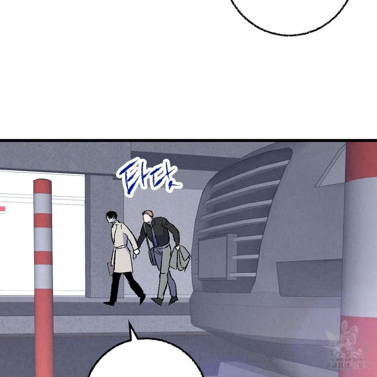 Chapter 64, page 70