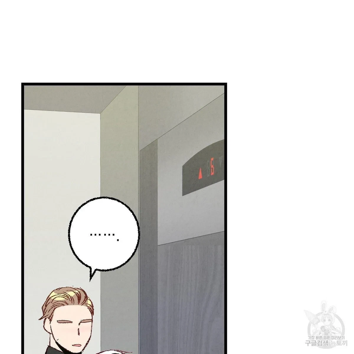 Chapter 64, page 72