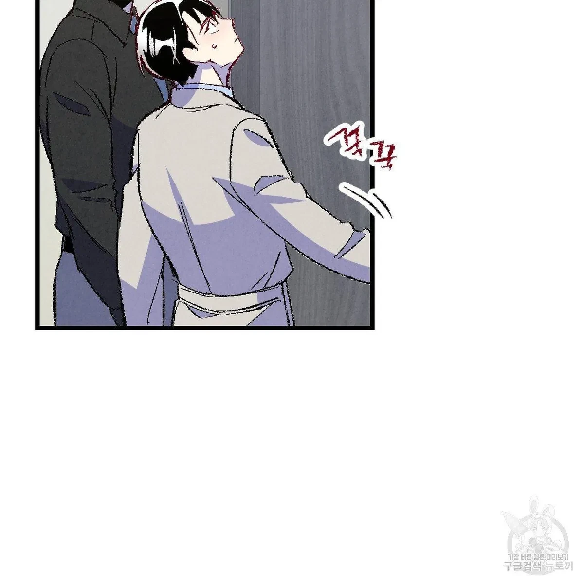 Chapter 64, page 73
