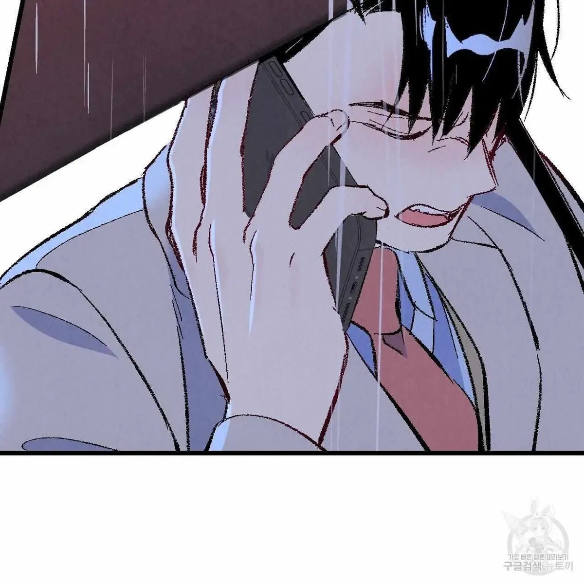 Chapter 64, page 8