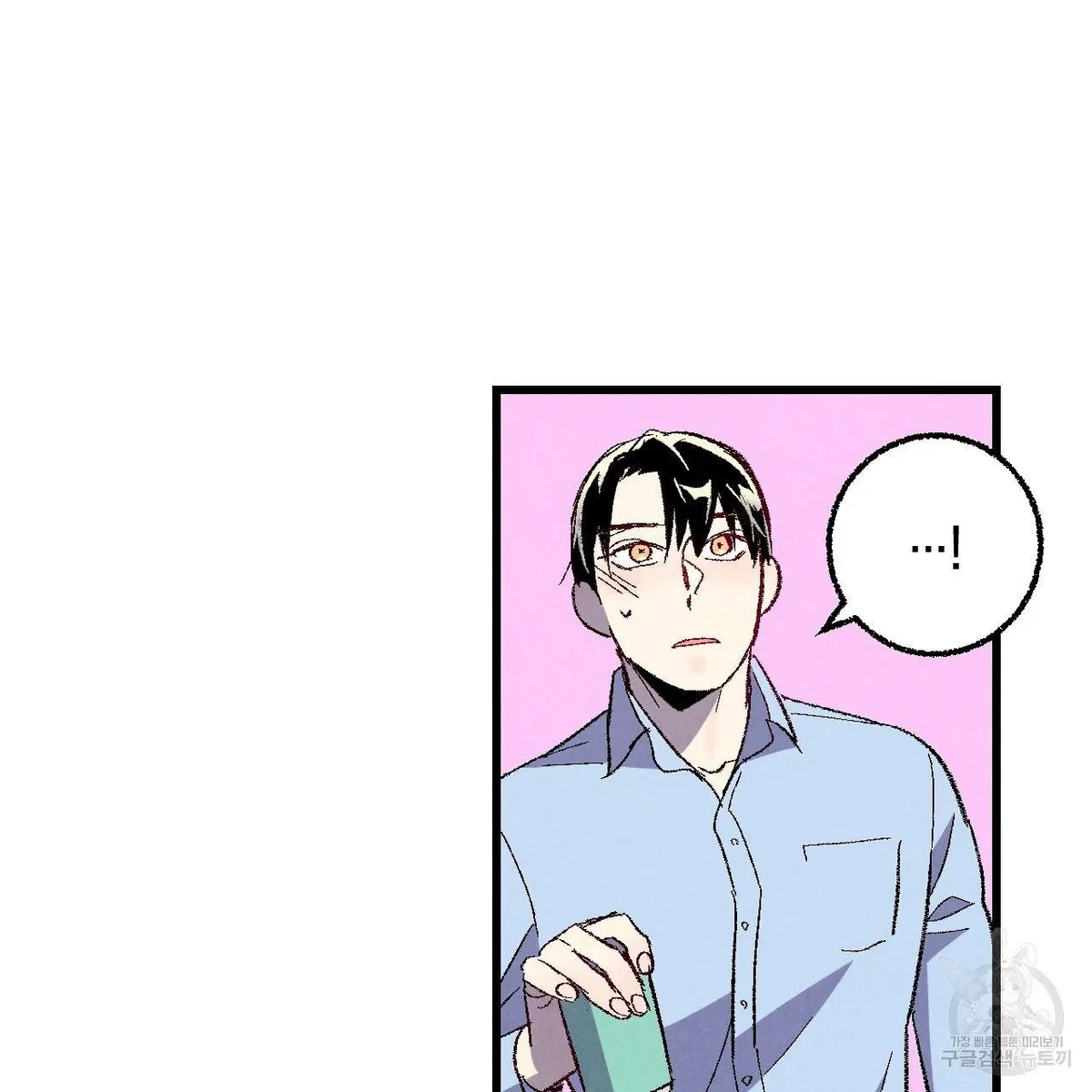 Chapter 64, page 81