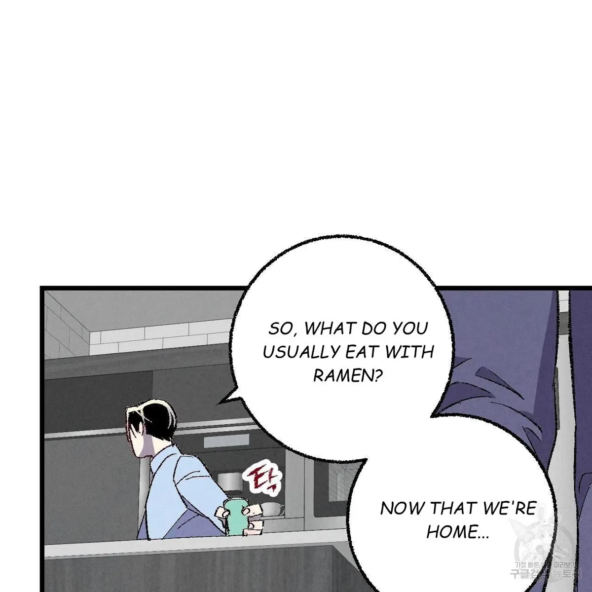 Chapter 64, page 84
