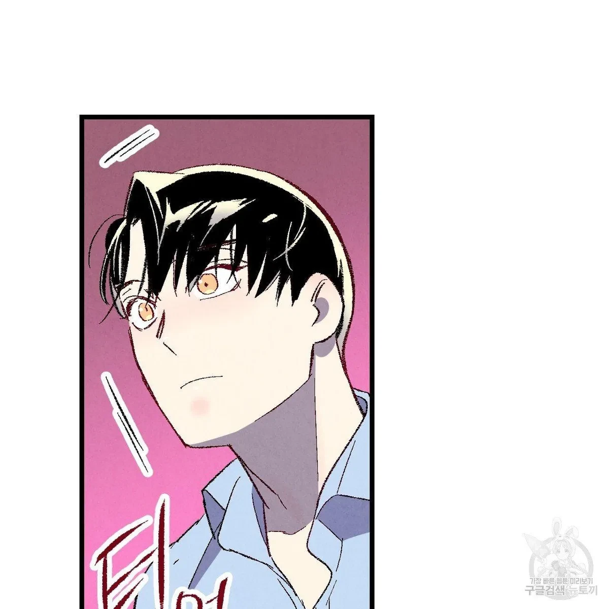Chapter 64, page 86