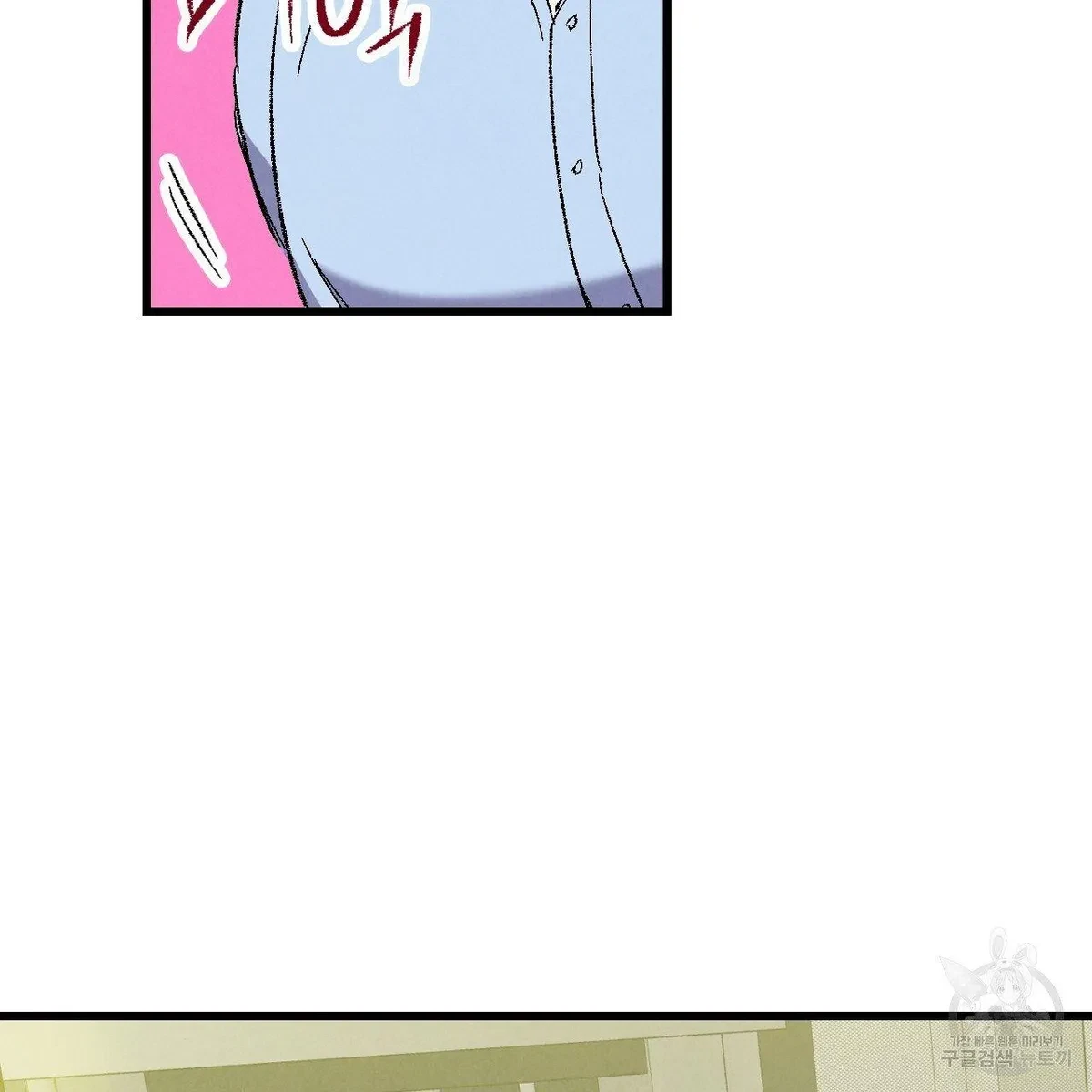 Chapter 64, page 87