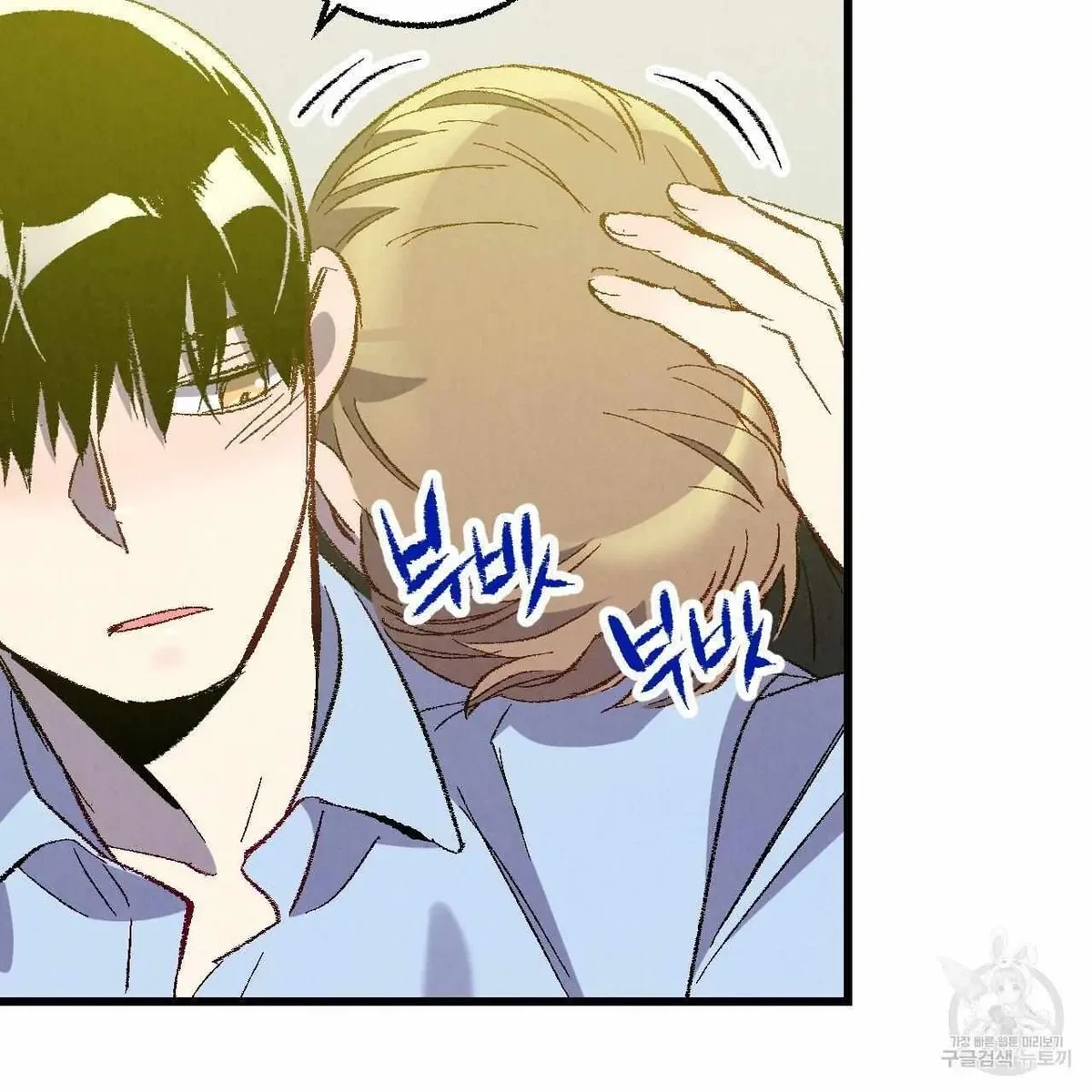 Chapter 64, page 96