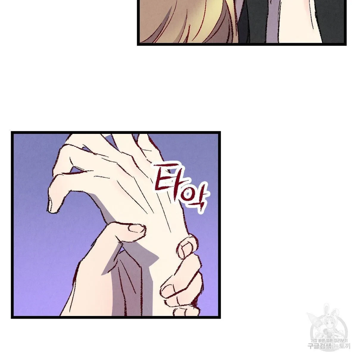 Chapter 64, page 98
