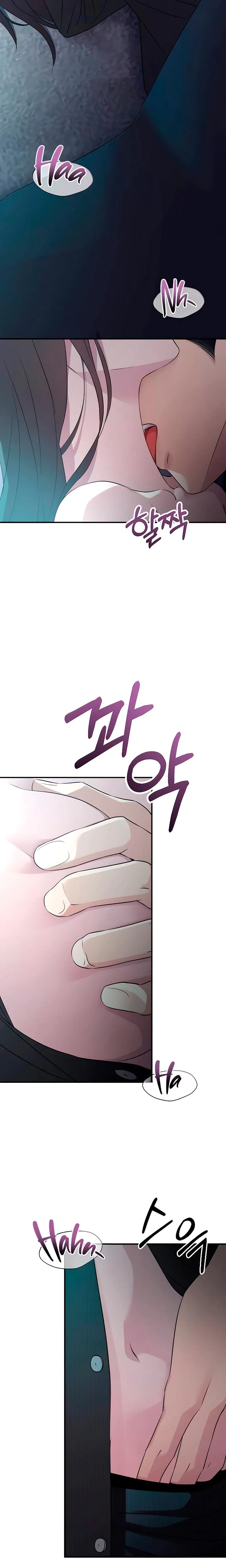 Chapter 77 - Side Story 2, page 5