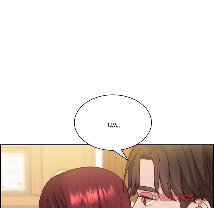 Chapter 13, page 75
