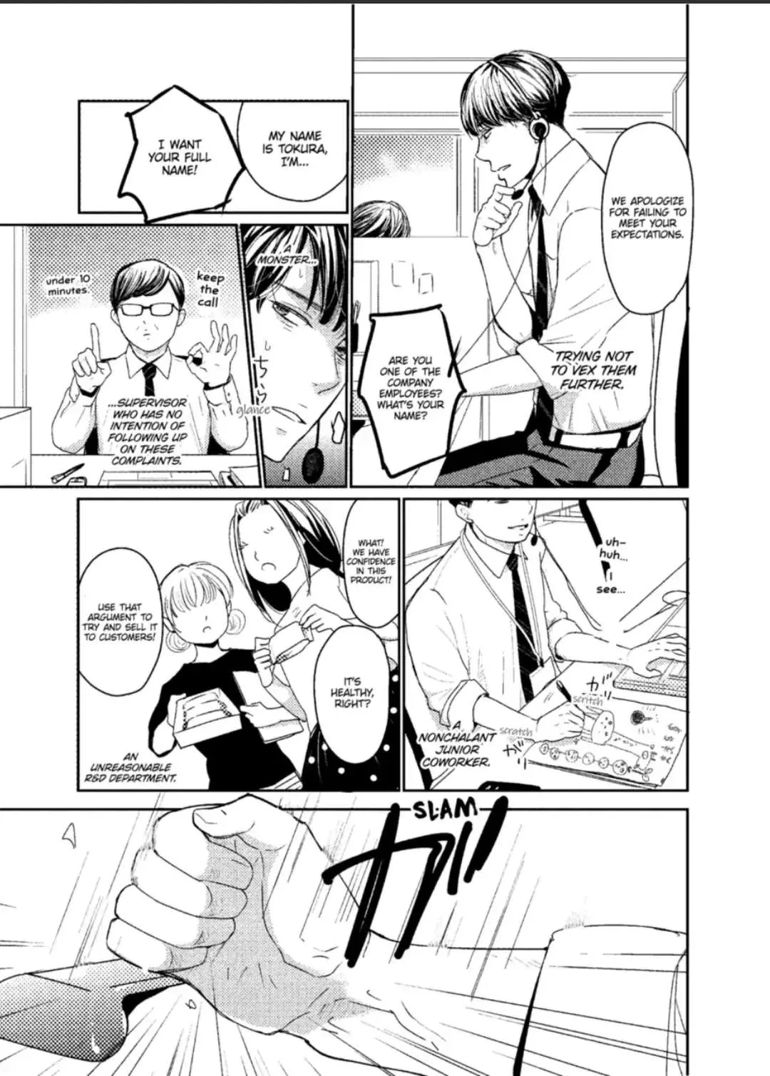 Our Future Chapter 1.1, page 5
