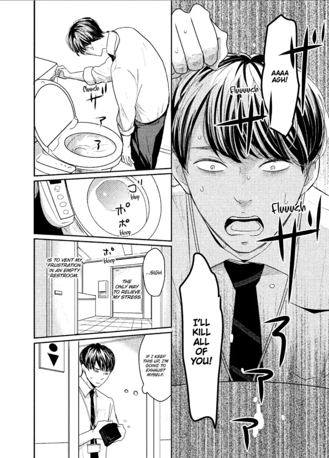 Our Future Chapter 1.1, page 6