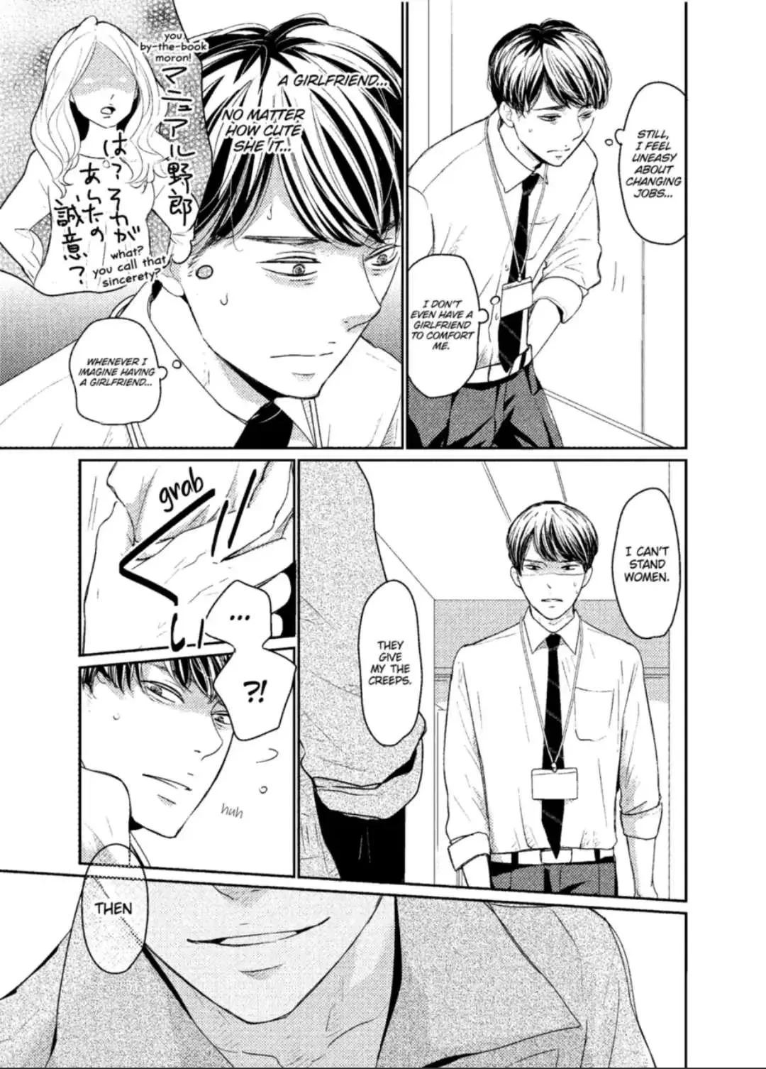 Our Future Chapter 1.1, page 7