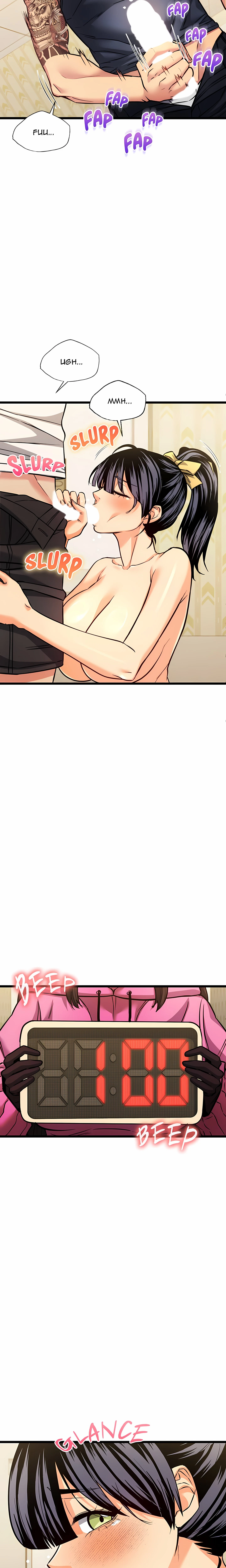 Chapter 3, page 16