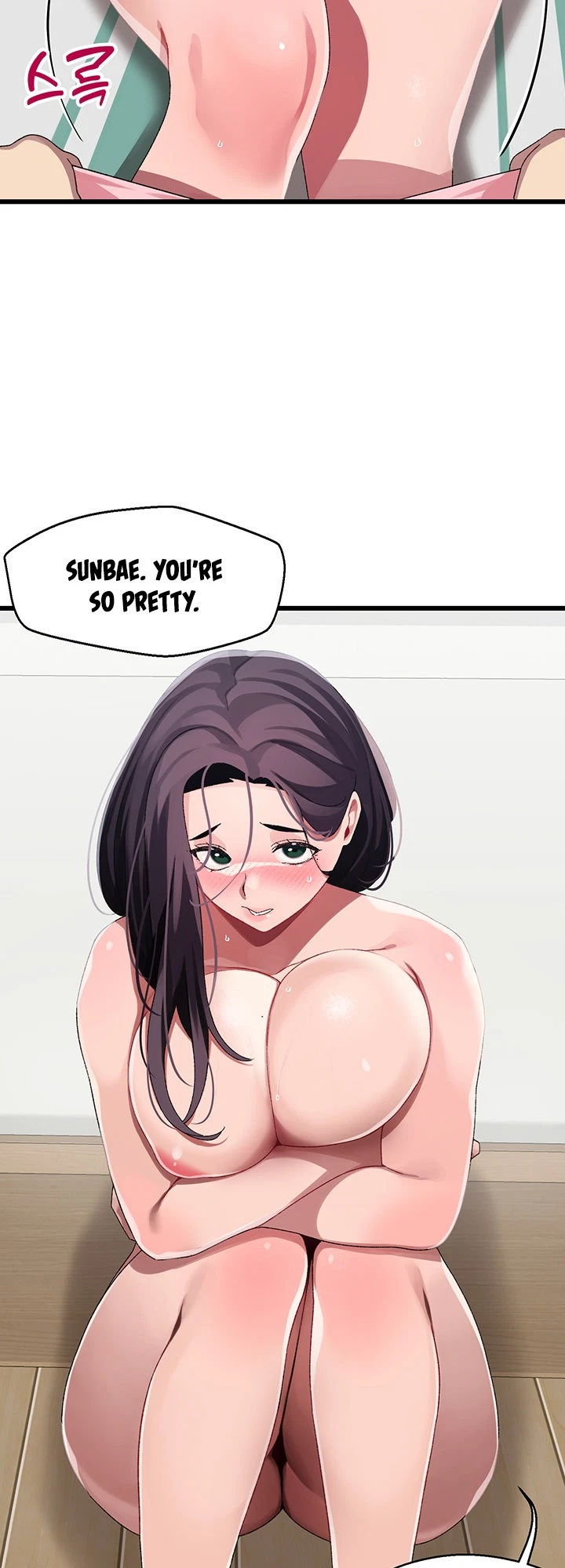 Chapter 13, page 11