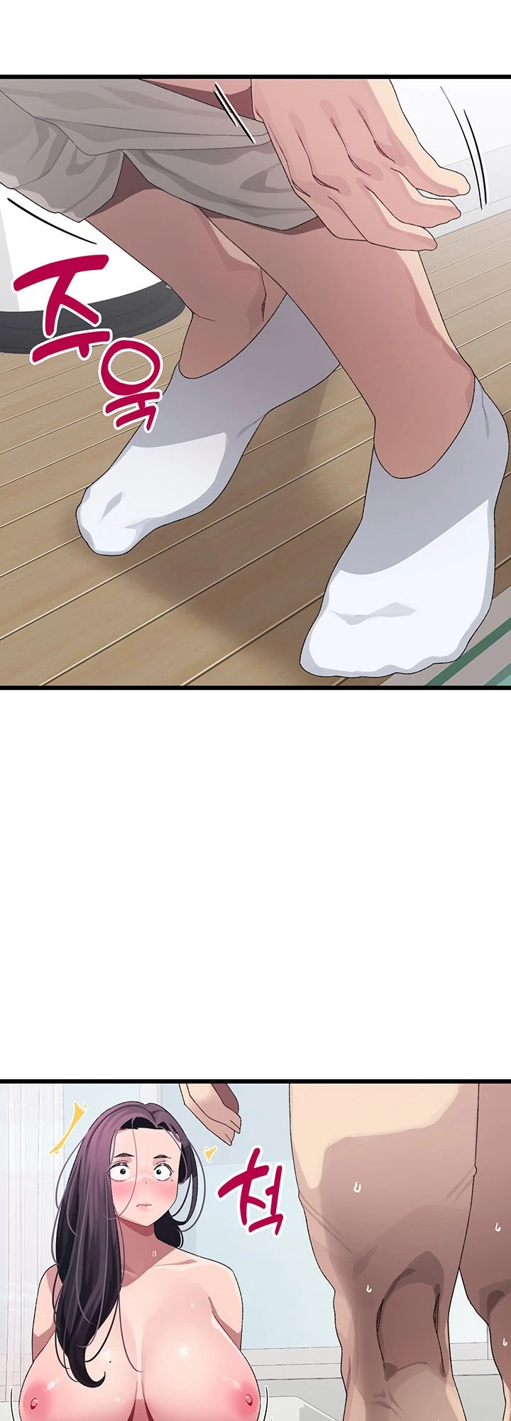 Chapter 13, page 6