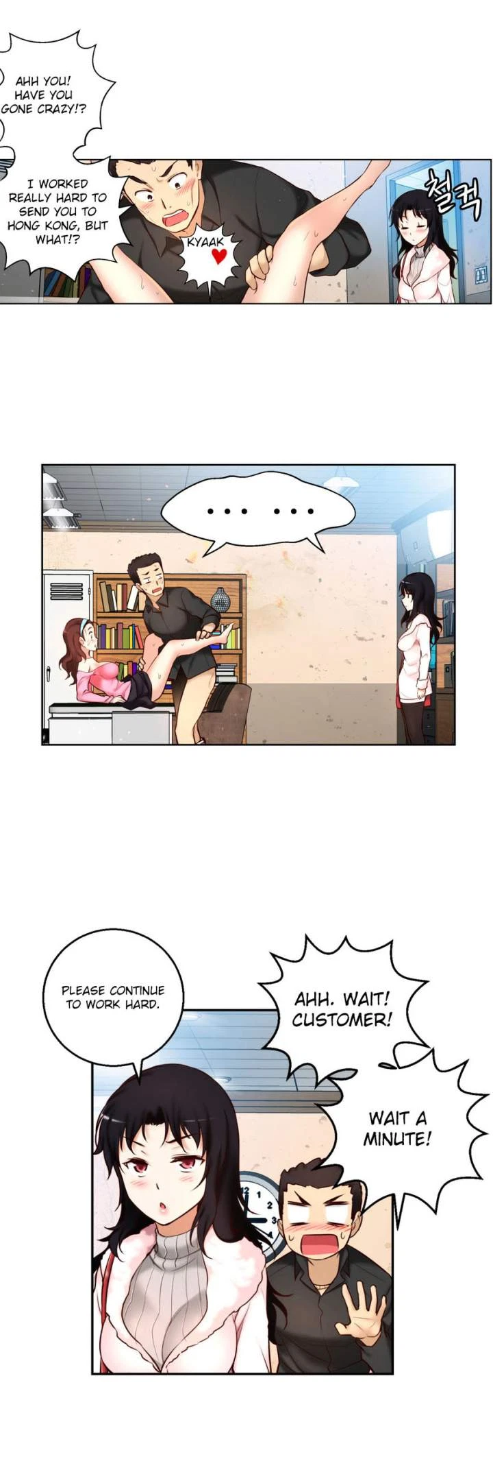 Chapter 46, page 17