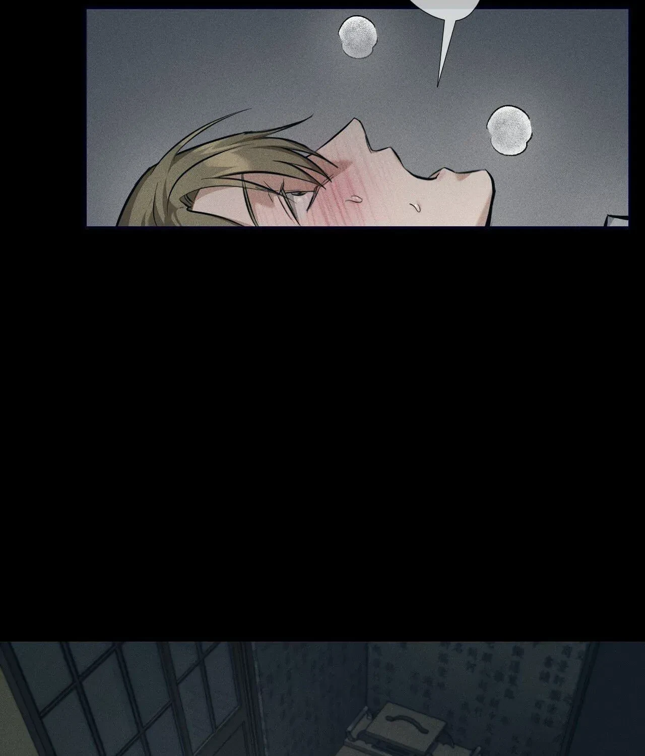 Chapter 17, page 5