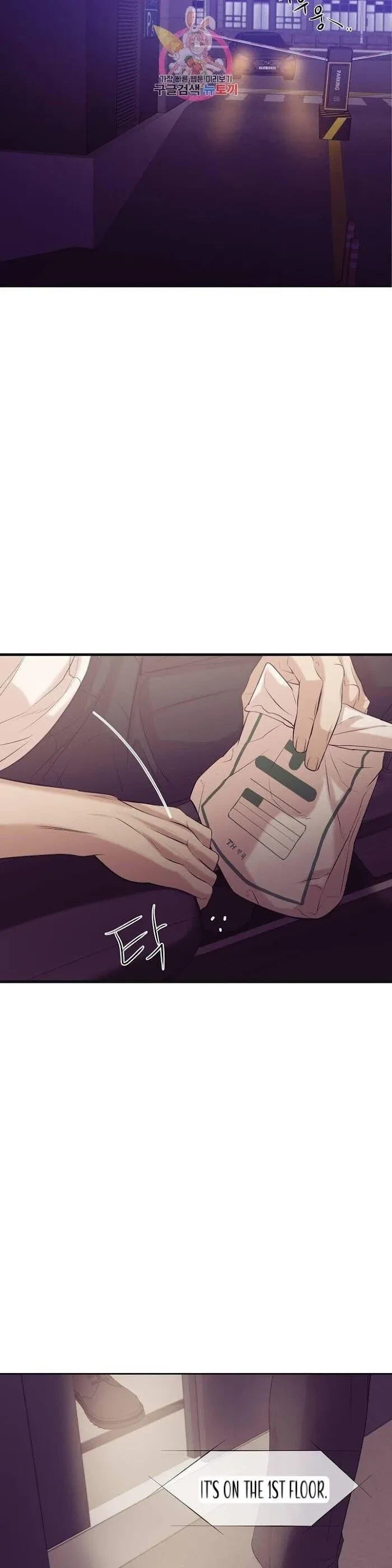 Chapter 34, page 13
