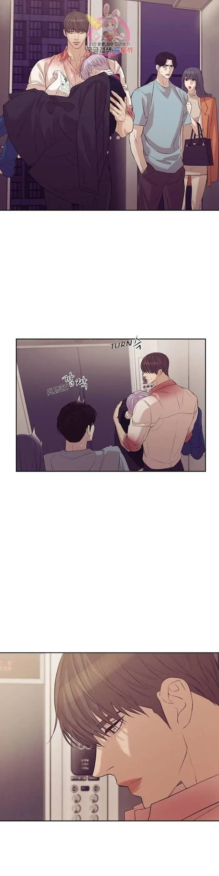 Chapter 34, page 15