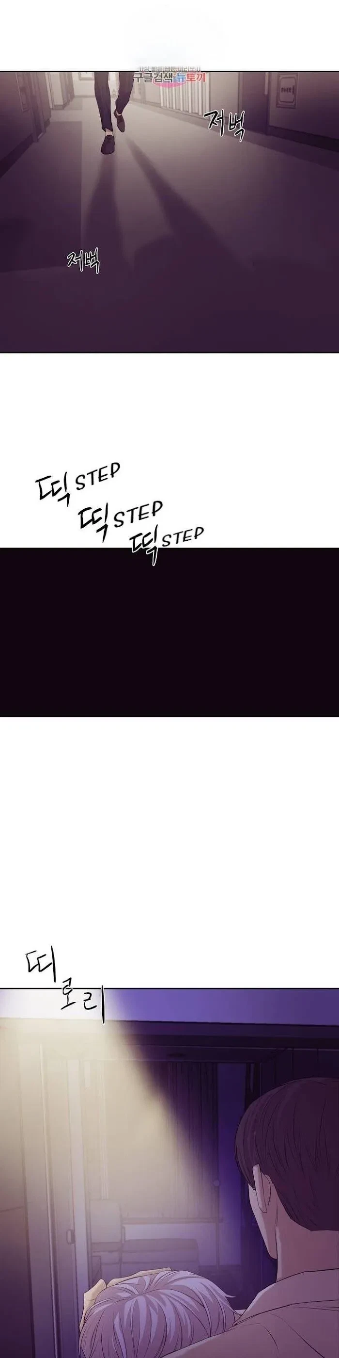 Chapter 34, page 17