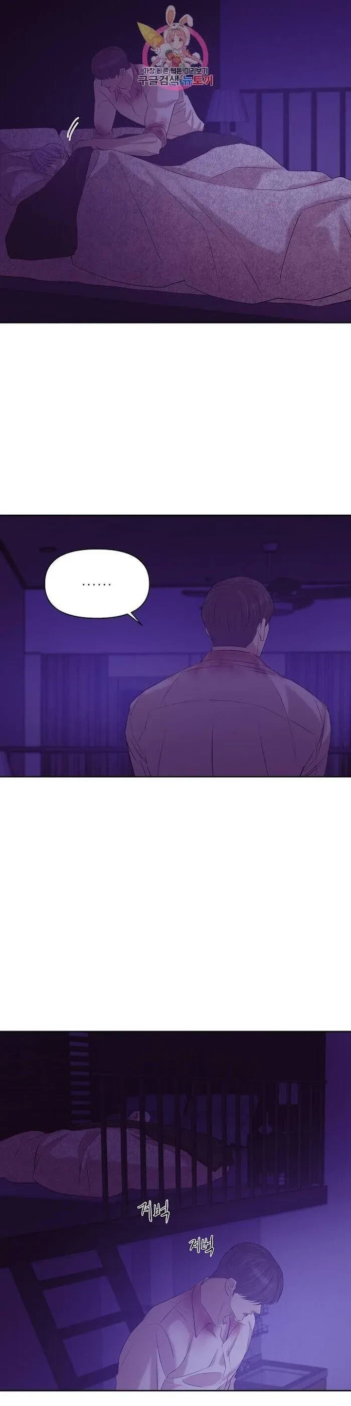 Chapter 34, page 20
