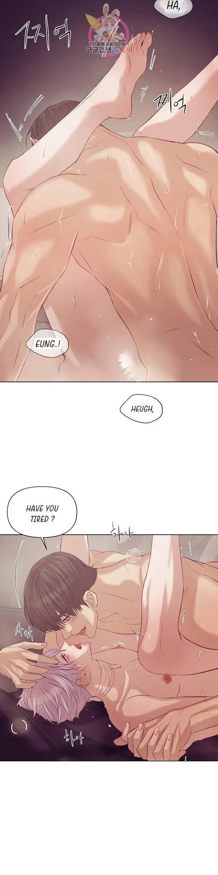 Chapter 34, page 3