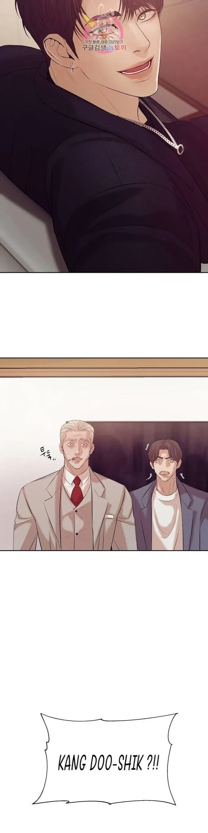 Chapter 34, page 32