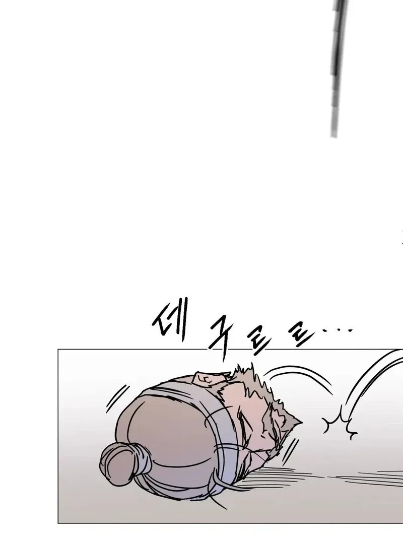 Fairy Aggression Chapter 3, page 42
