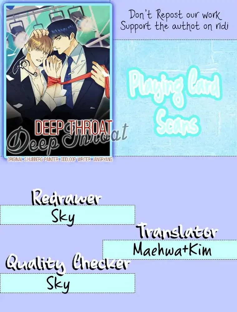 Deep Throat Chapter 2, page 2