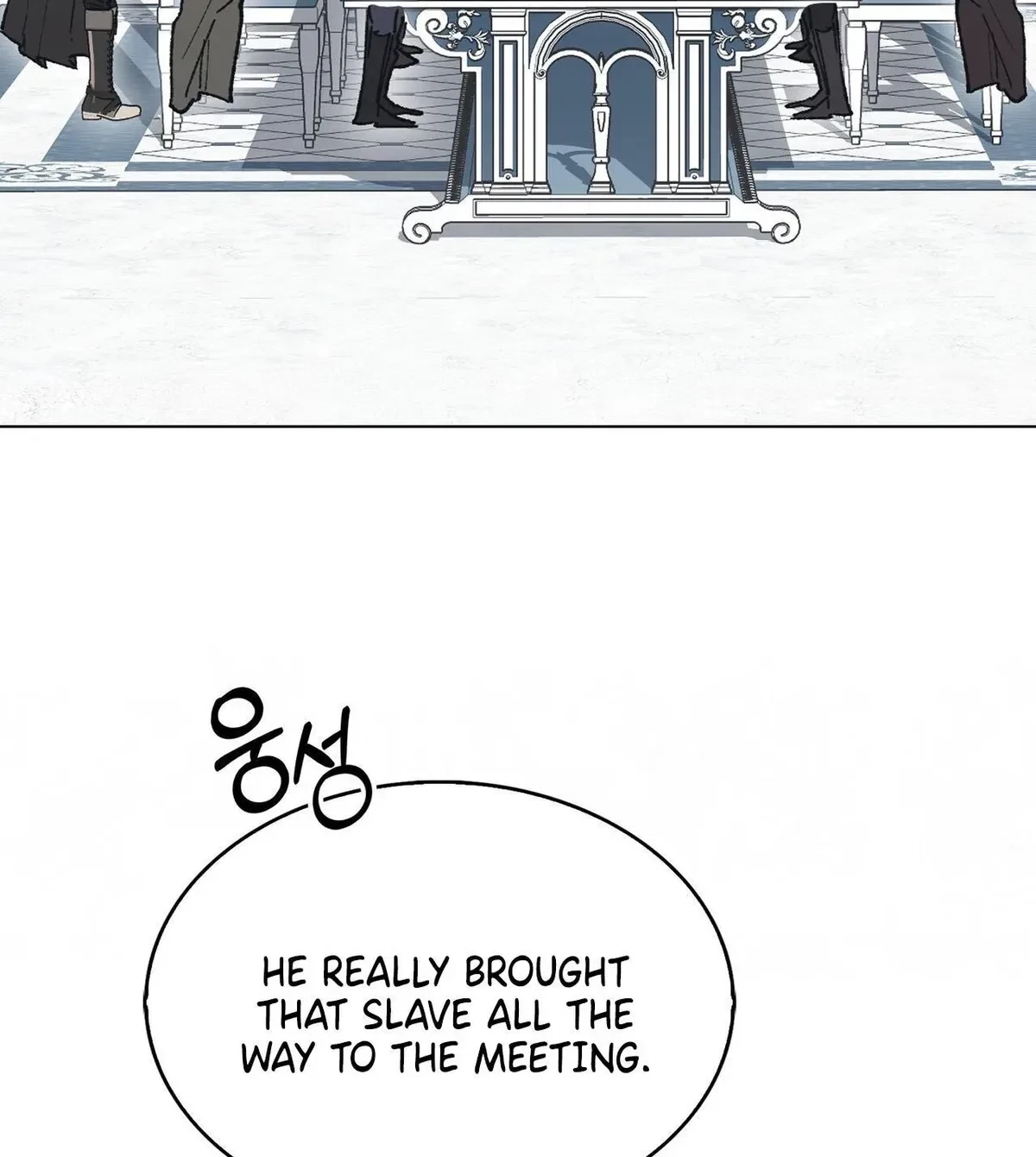 Chapter 17, page 3