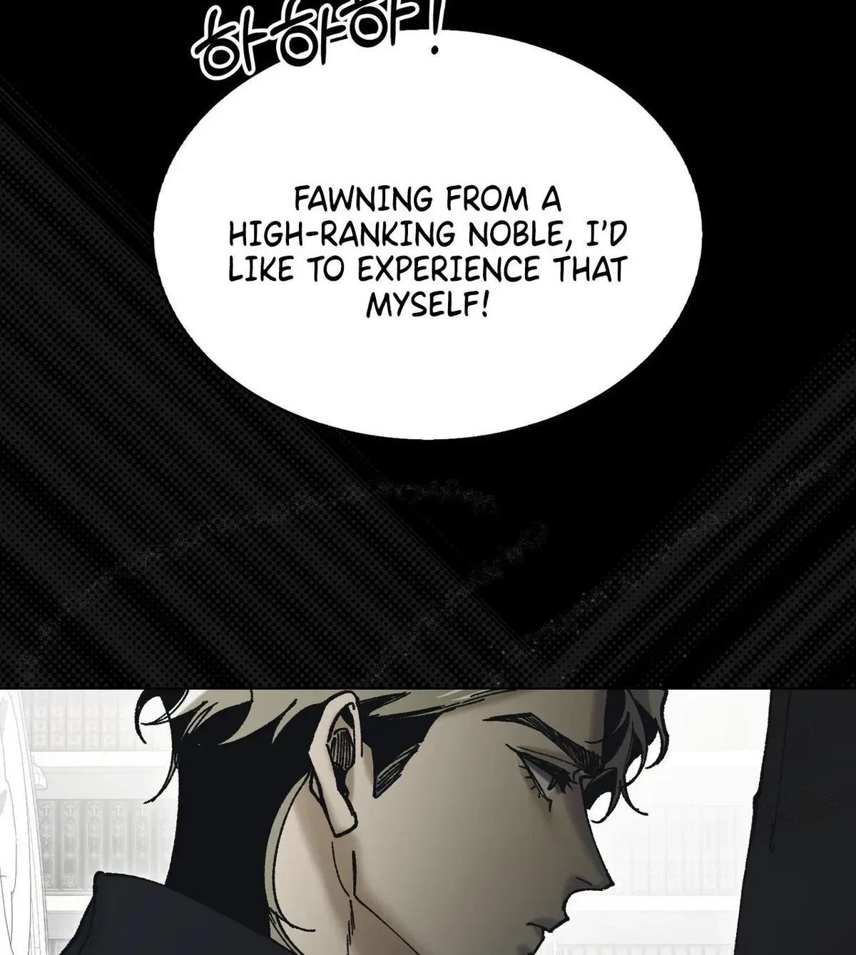 Chapter 17, page 6