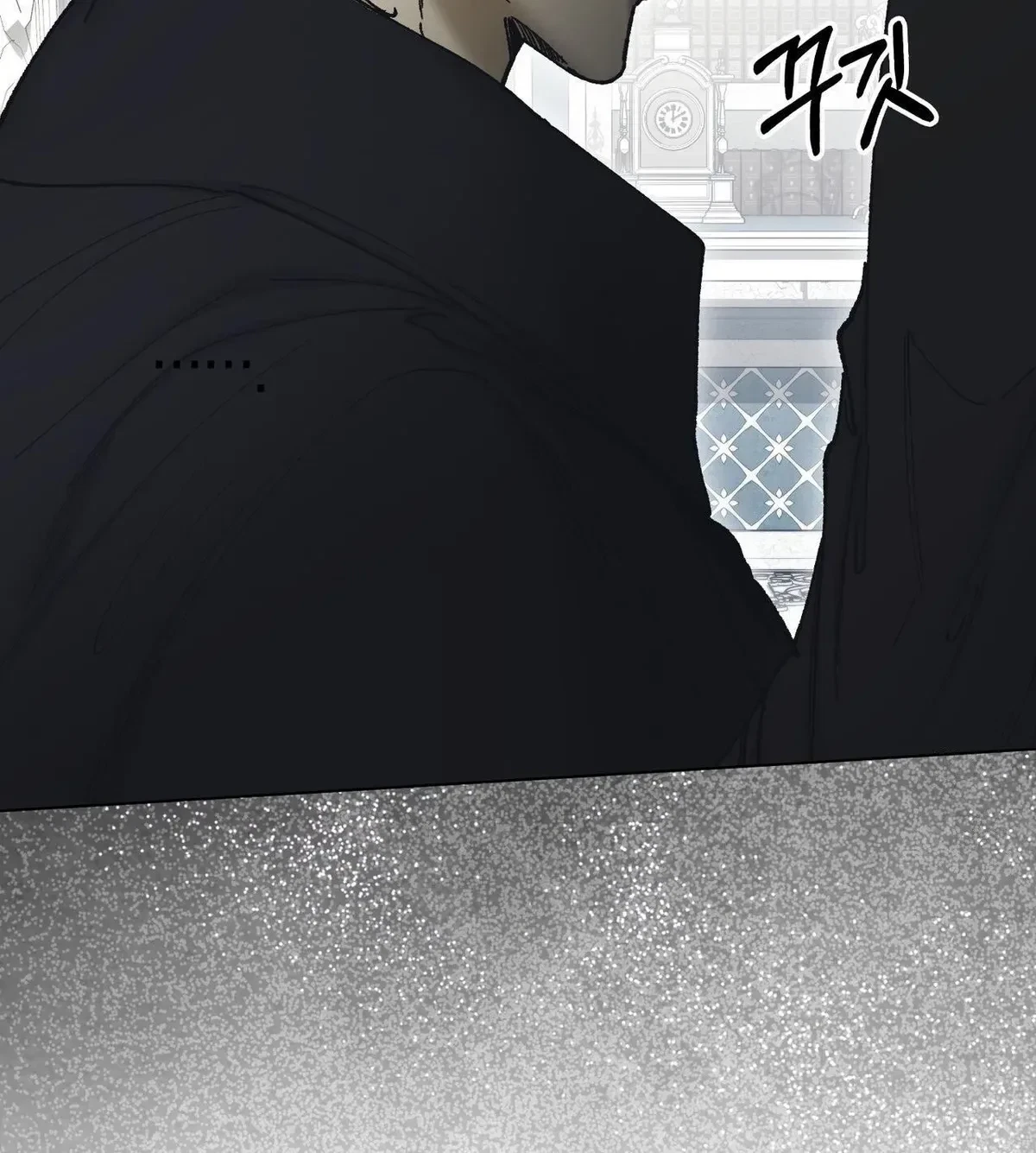 Chapter 17, page 7