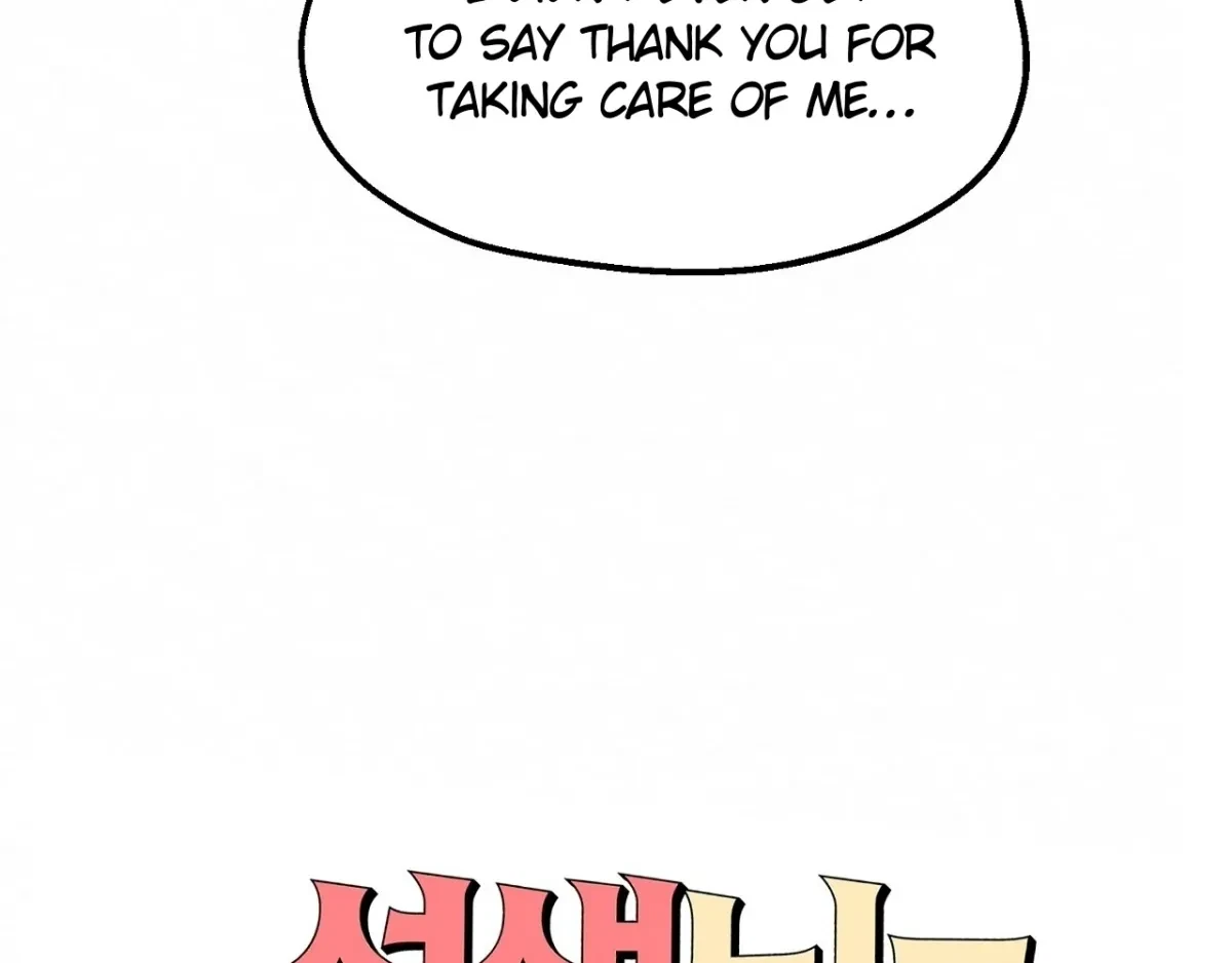 Chapter 11, page 11