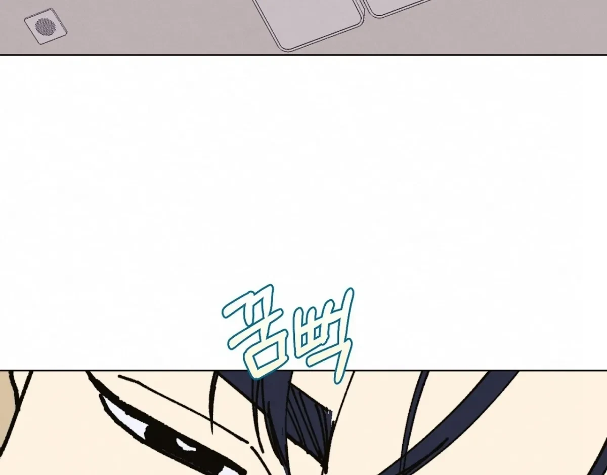 Chapter 11, page 4