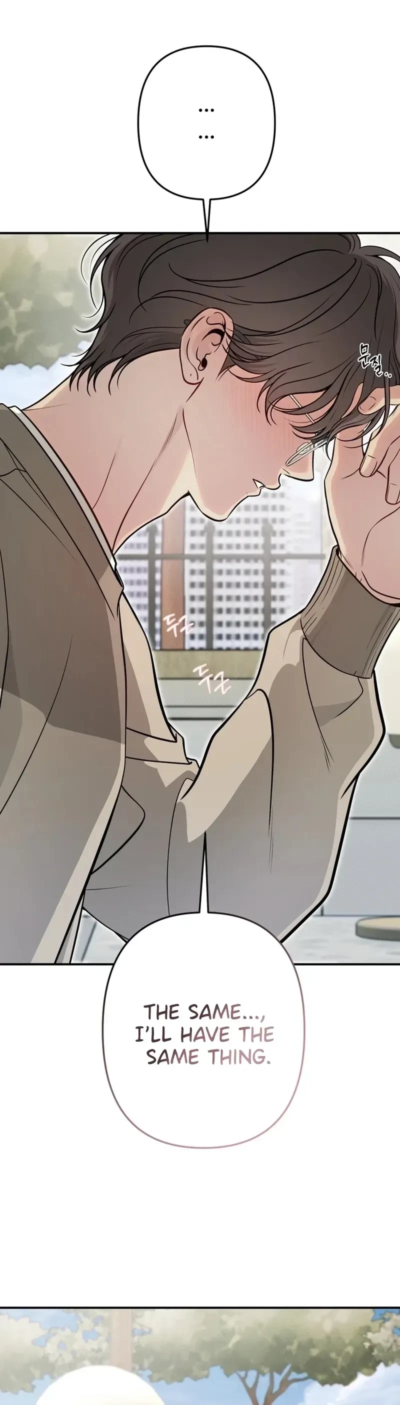 One Plus Two Chapter 3, page 25
