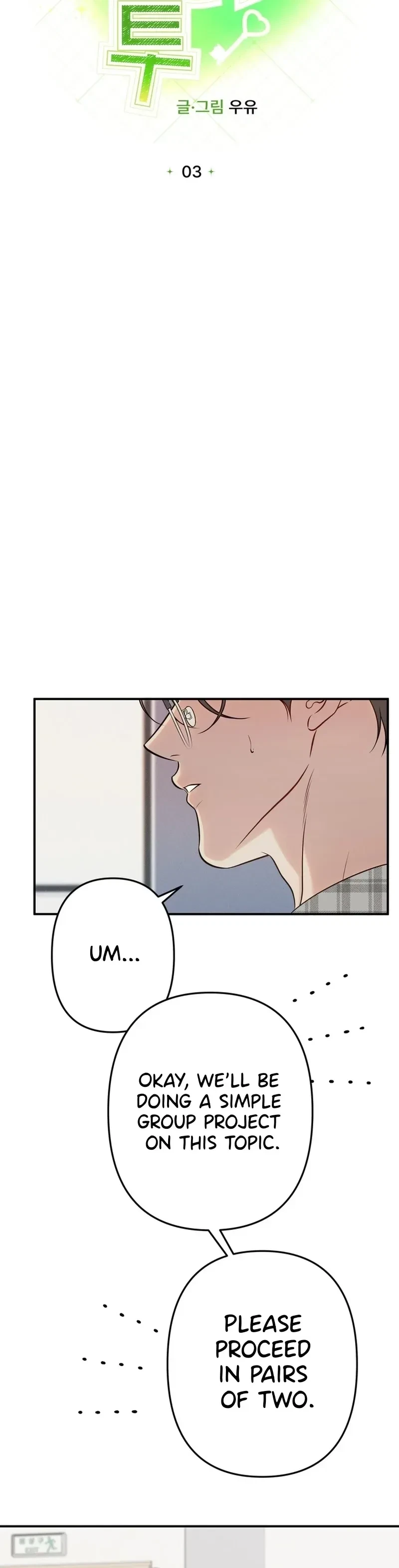 One Plus Two Chapter 3, page 9