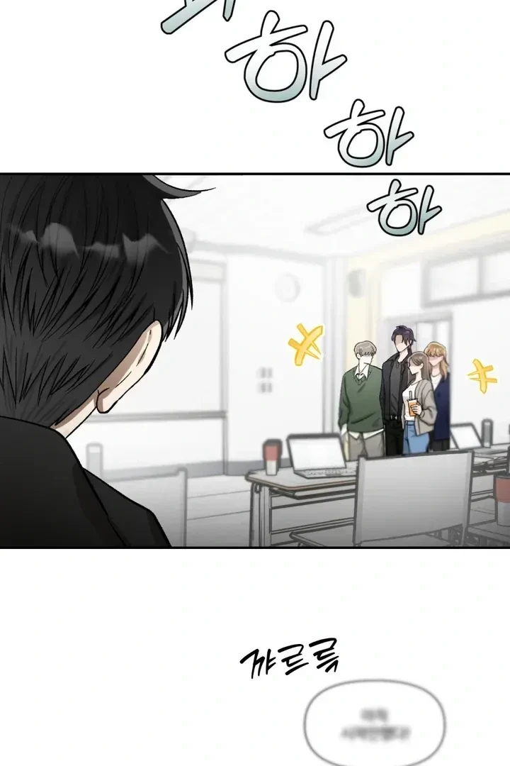 Housemate From Hell Chapter 1, page 12