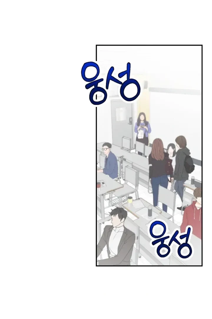 Housemate From Hell Chapter 1, page 5