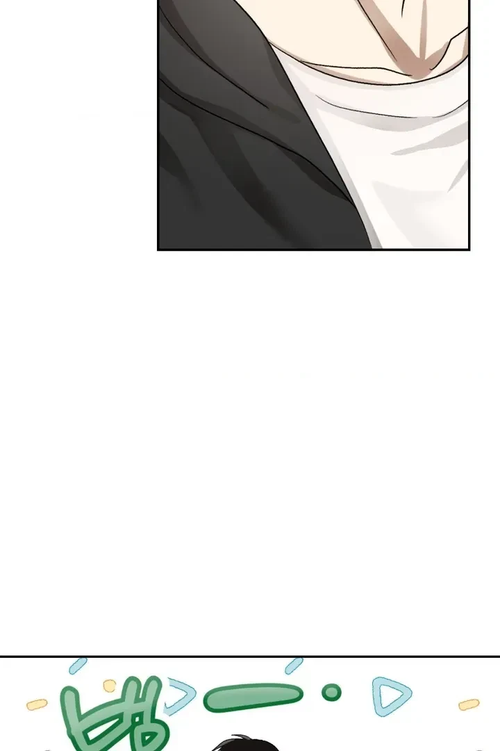 Housemate From Hell Chapter 1, page 60