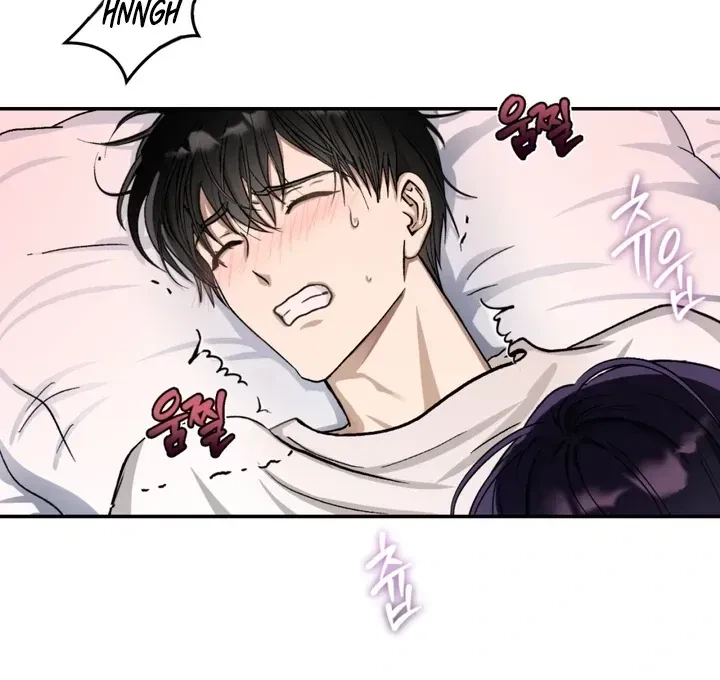 Housemate From Hell Chapter 1, page 76