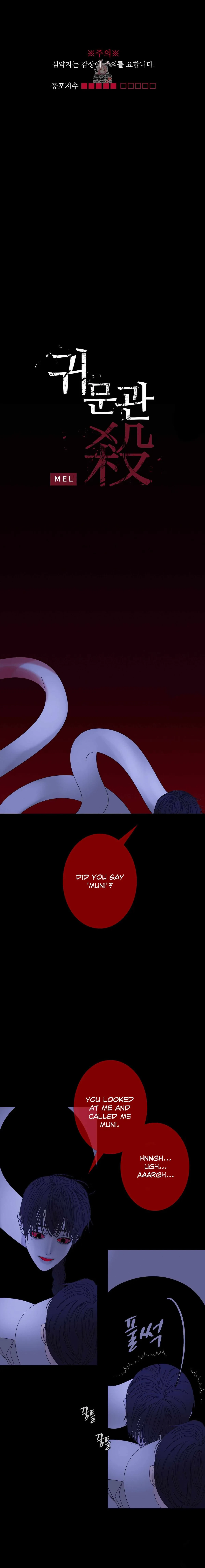 Chapter 53, page 2