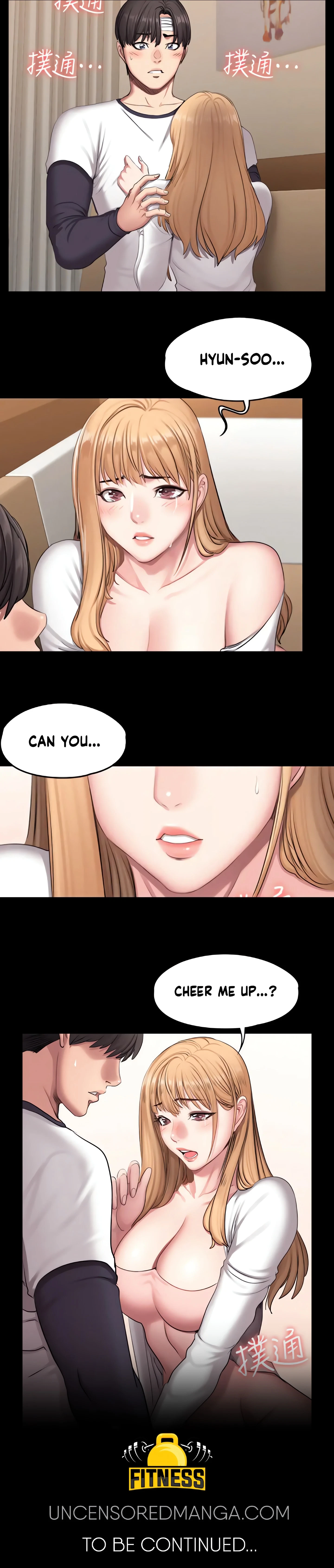 Fitness Chapter 58 (Uncensored), page 12