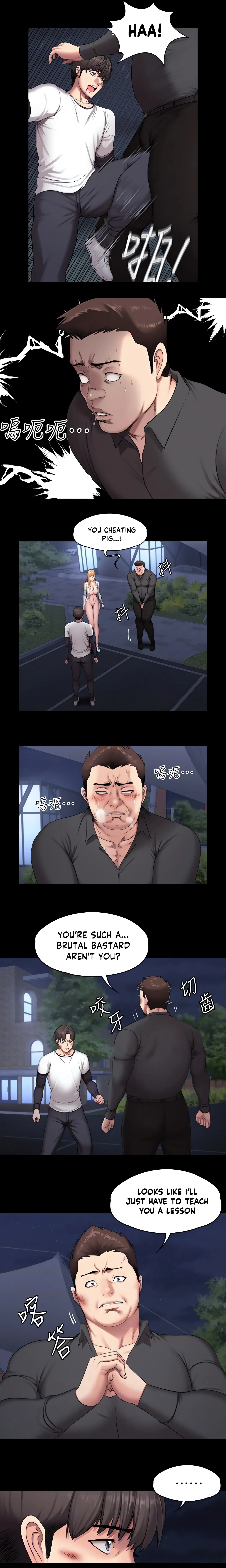 Fitness Chapter 58 (Uncensored), page 6