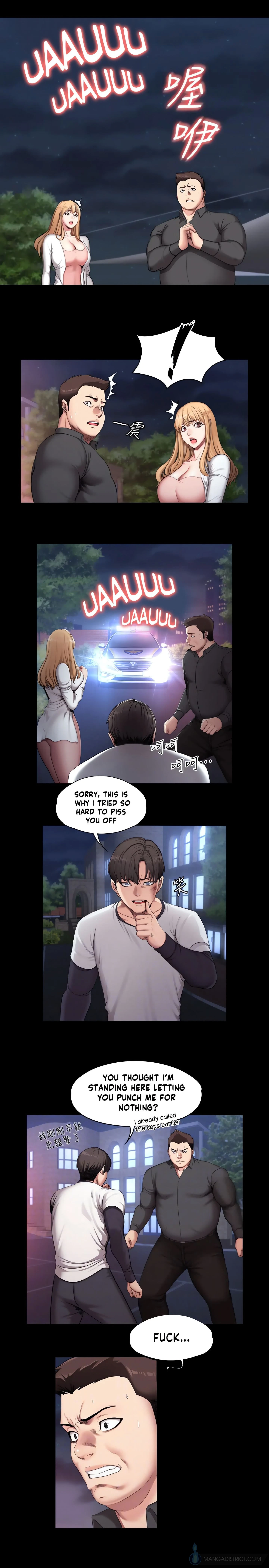 Fitness Chapter 58 (Uncensored), page 7